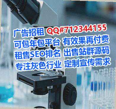 龙泉驿IVF电子商务有限公司